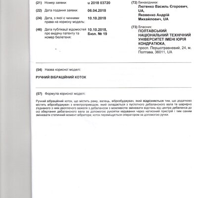 img20181220_02124140