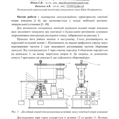 Тобольченко