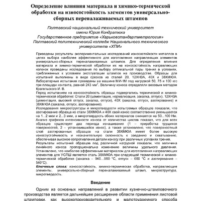 Фрол_Яс_2019_84