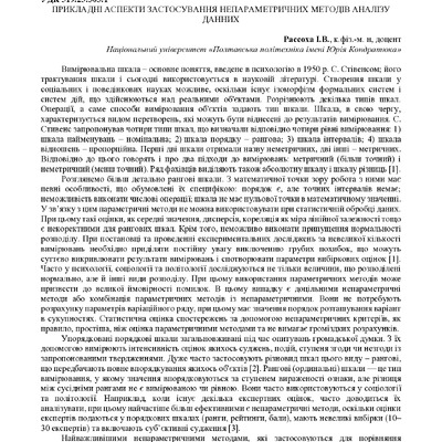 Академ_2025 171-172