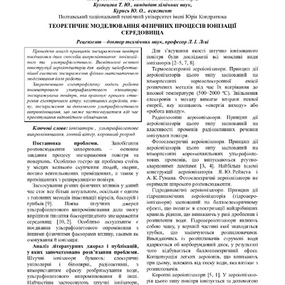 Петровский 1 2017