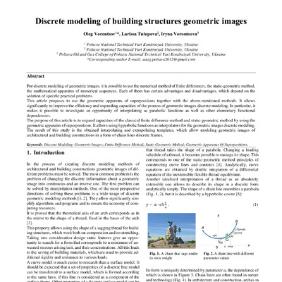ВОРОНЦОВ_2018