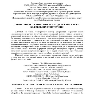 Tezi Vorontsov_London