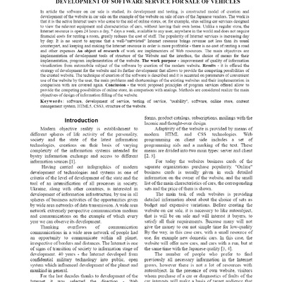 Ічанська_4(50)_2018