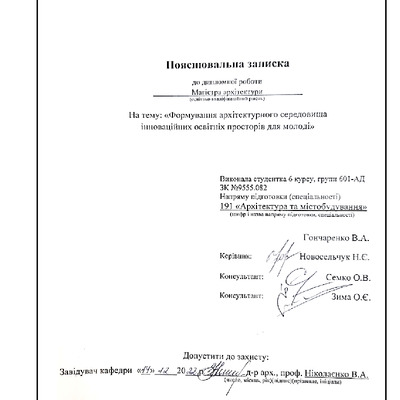 ПЗ_Гончаренко.2022