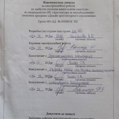 ПЗ Михайлова А. 2024