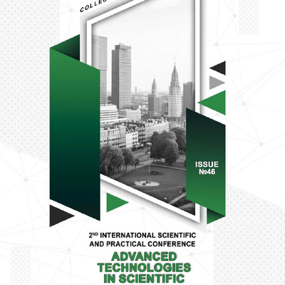 Деркач _Міглей_19.11.25 (1)