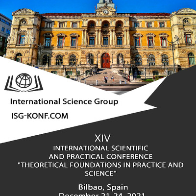 Дмитренко_Деркач