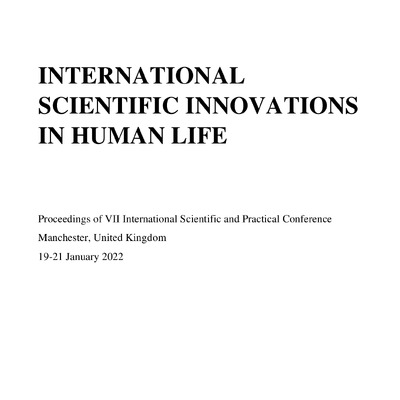 INTERNATIONAL-SCIENTIFIC_Васюта