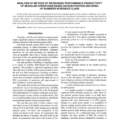 Стаття_Харків