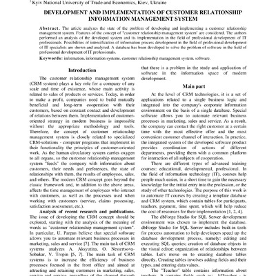 2554-Текст статті-3677-1-2-20220809