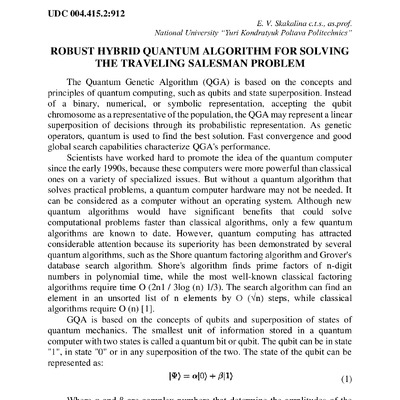 74-та конф Т.1-361-363