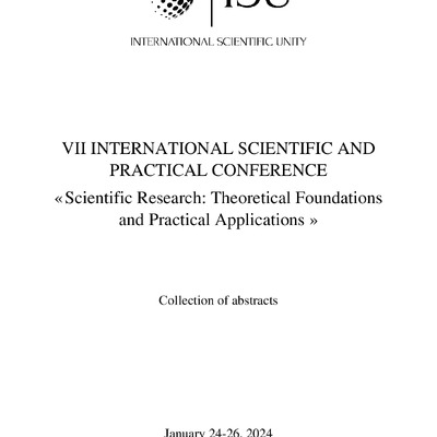 Scientific_research_Руденко