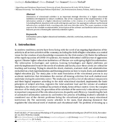 стаття Іванов Ю.В., Вергал К.Ю.