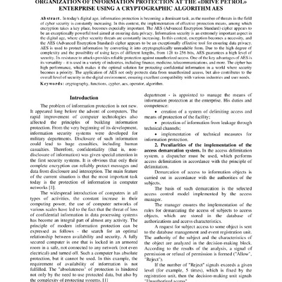 3267-Текст статті-4465-1-2-20240223