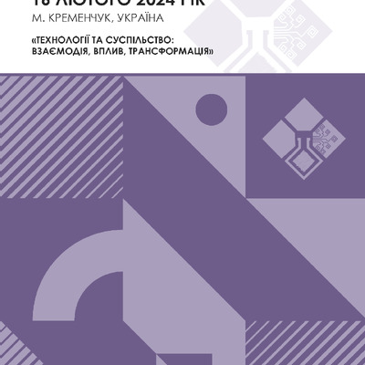 Пікалова_Деркач