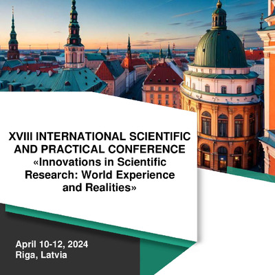 Пікалова2_Деркач_між-конф