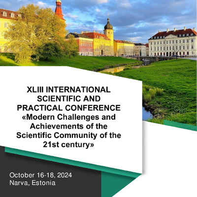 Деркач_Мошура тези