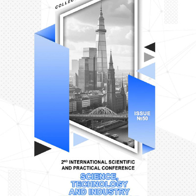 Гордейчик_Деркач