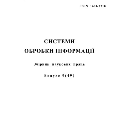 soi_2005_9_1 вырезка