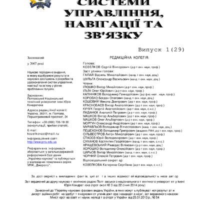 suntz_2014_1_8 вырезка