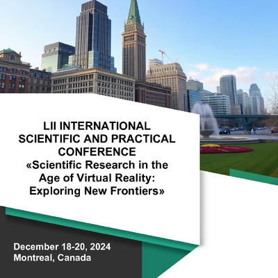 Тези Деркач Бабанский