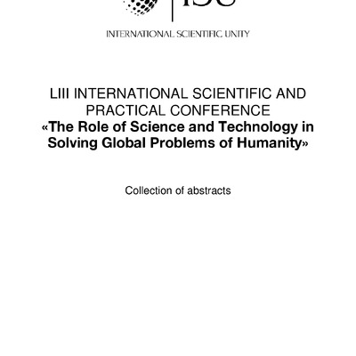 Муравйов_Деркач