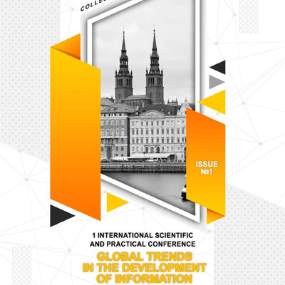 Муліка_Деркач