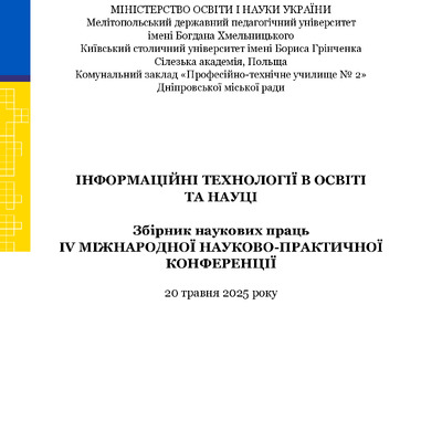 Збірка 2025 (1)