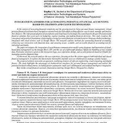 183-Article Text-346-1-10-20250704