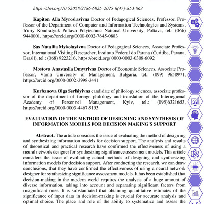 25814-Текст статті-33841-1-10-20250713