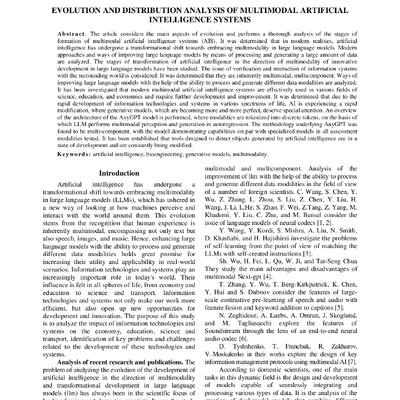 amaneshi,+Journal+manager,+16