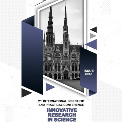 Деркач_Герман