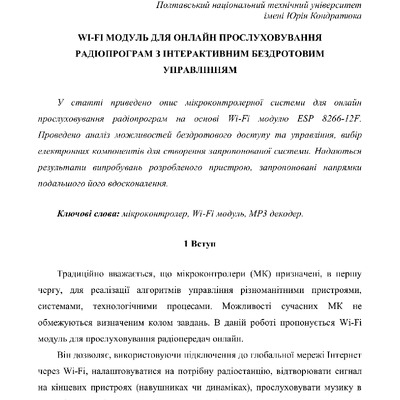 Сокол189-790-1-PB