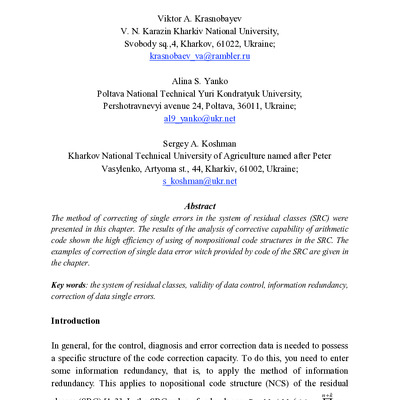 ASC Academic Publishing р. 172-185