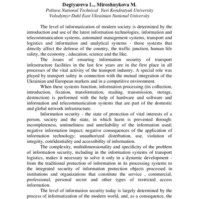 тези_Італія_2018