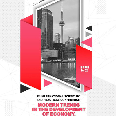 Деркач_Гнилосир