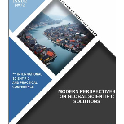 Тези_Берген