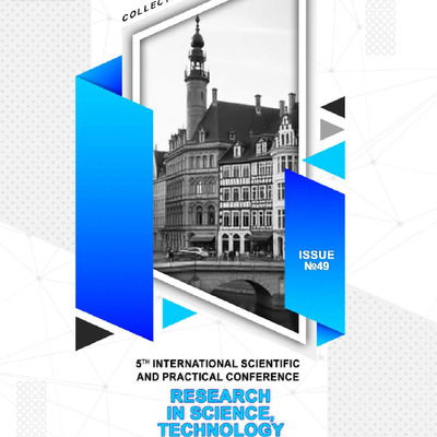 Деркач_Приходько