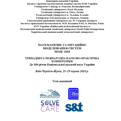 mods2018-split-merge-split-merge2