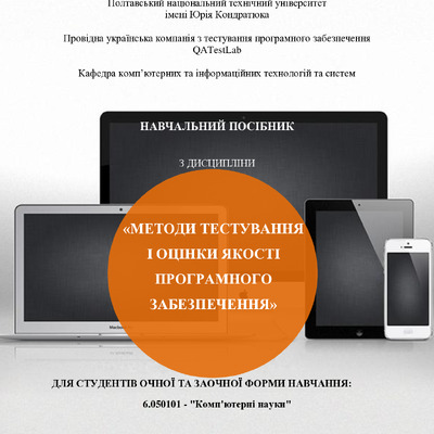 НП МТОЯ ПЗ 2015