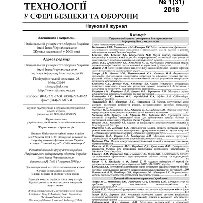 статья огибающая_copy