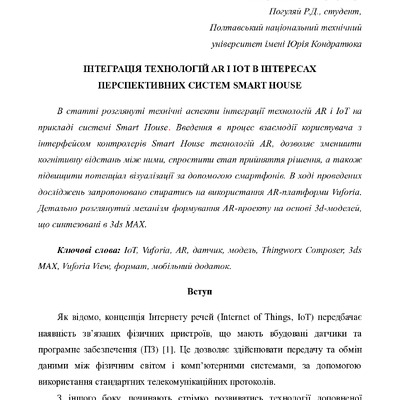 stattja Sliusar 1252