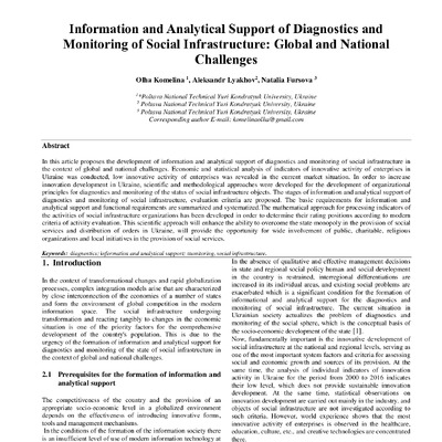 Komelina_Lyakhov_Fursova