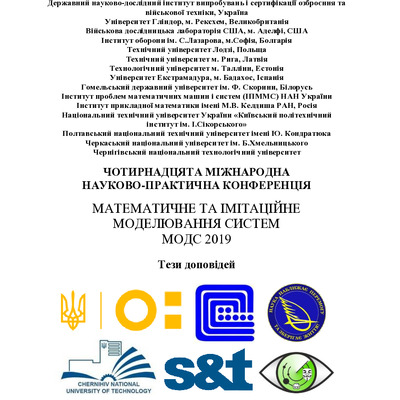 Гафіяк_Бородіна