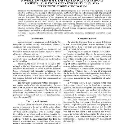 Головко_5(57)_2019