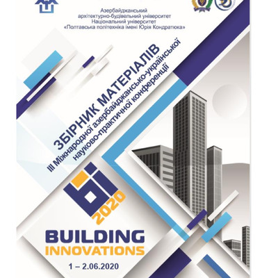 Дмитренко_Деркач_Клочко