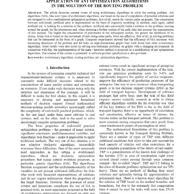 Скакаліна_6(58)_2019