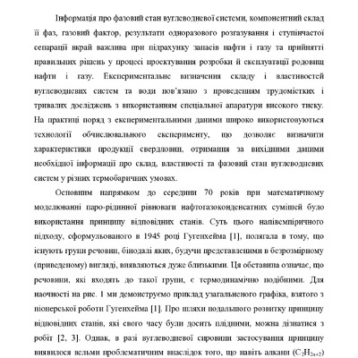 МЕНДЕЛЕЄВСЬКІ_2019