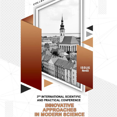 Деркач_Соколянський